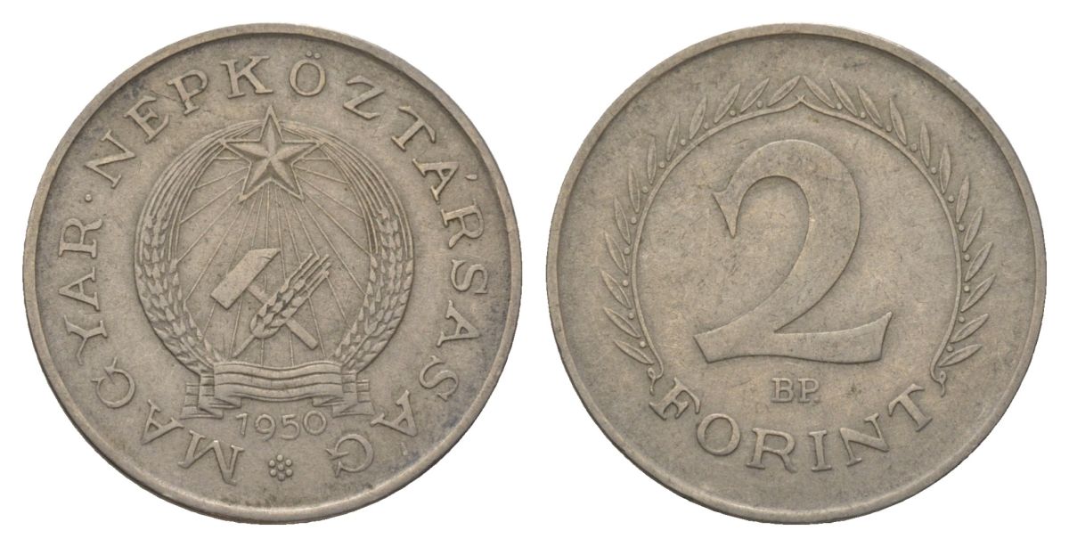 Венгрия 2 форинта 1950 KM 548 медно-никель 4626-437
