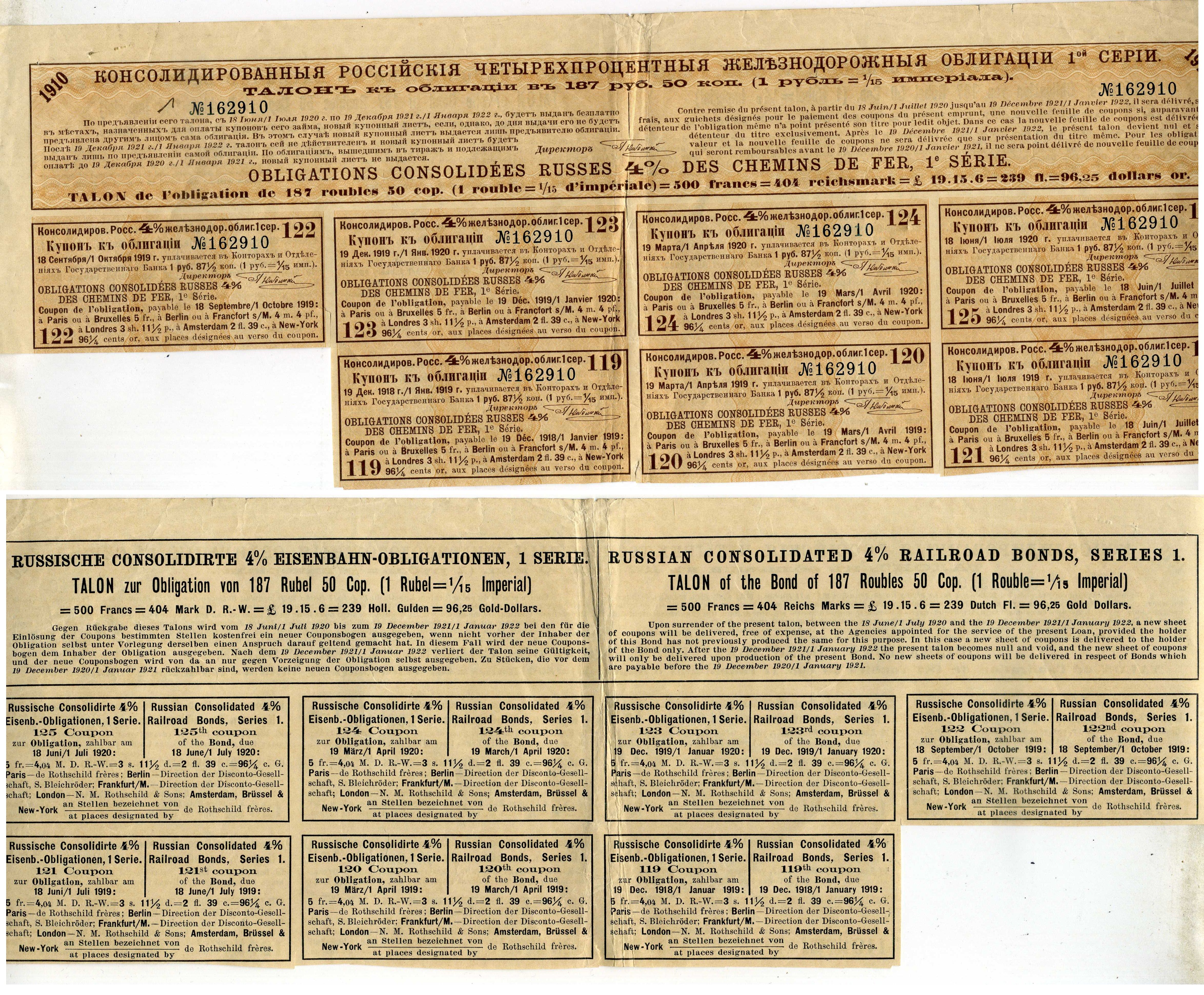 Россия купонный лист (7 купонов по 1 рубль 87 1/2 копеек) от 4% консолидированной железнодорожной облигации 1910 510-2-2