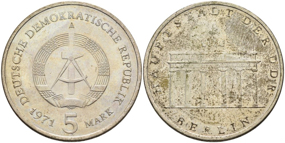 ГДР 5 марок 1971 А, Бранденбургские ворота KM 29, J. 1536 медно-никель UNC 4574-615