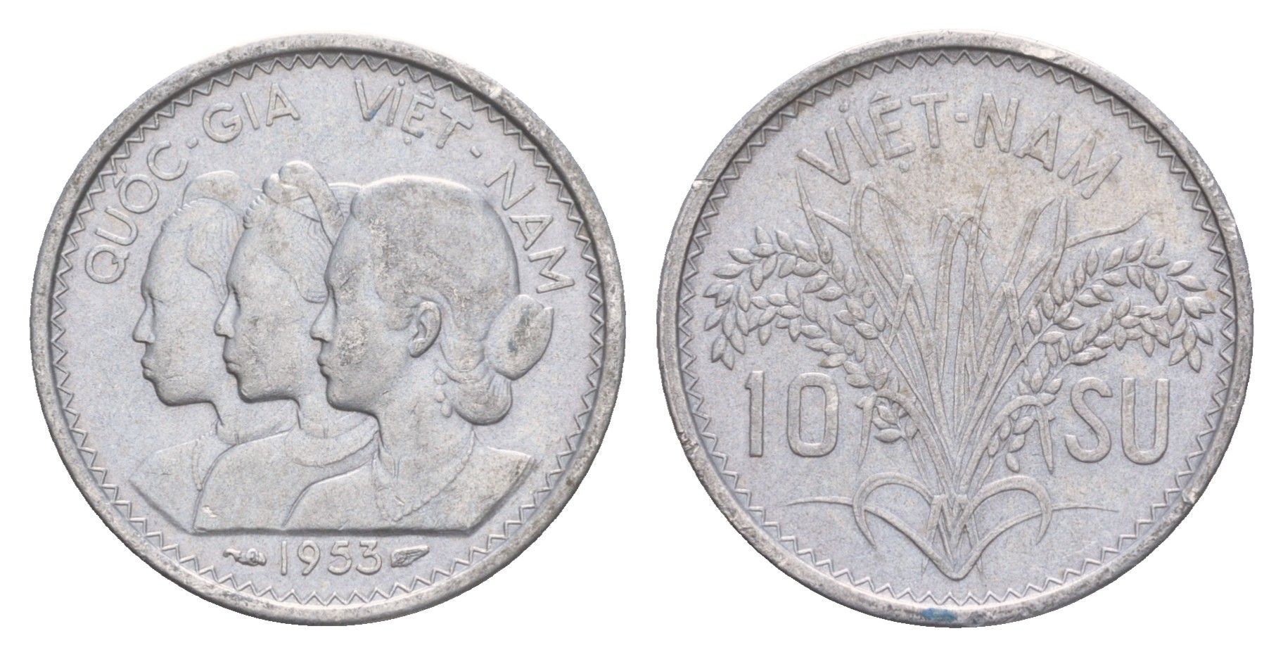 Южный Вьетнам 10 су 1953 KM 1 алюминий 4654-557