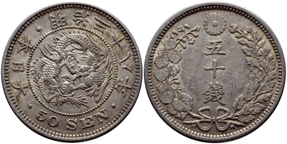 Япония 50 сен 1905 38 год, император Мэйдзи (1867-1912) KM 25 серебро 4127-843
