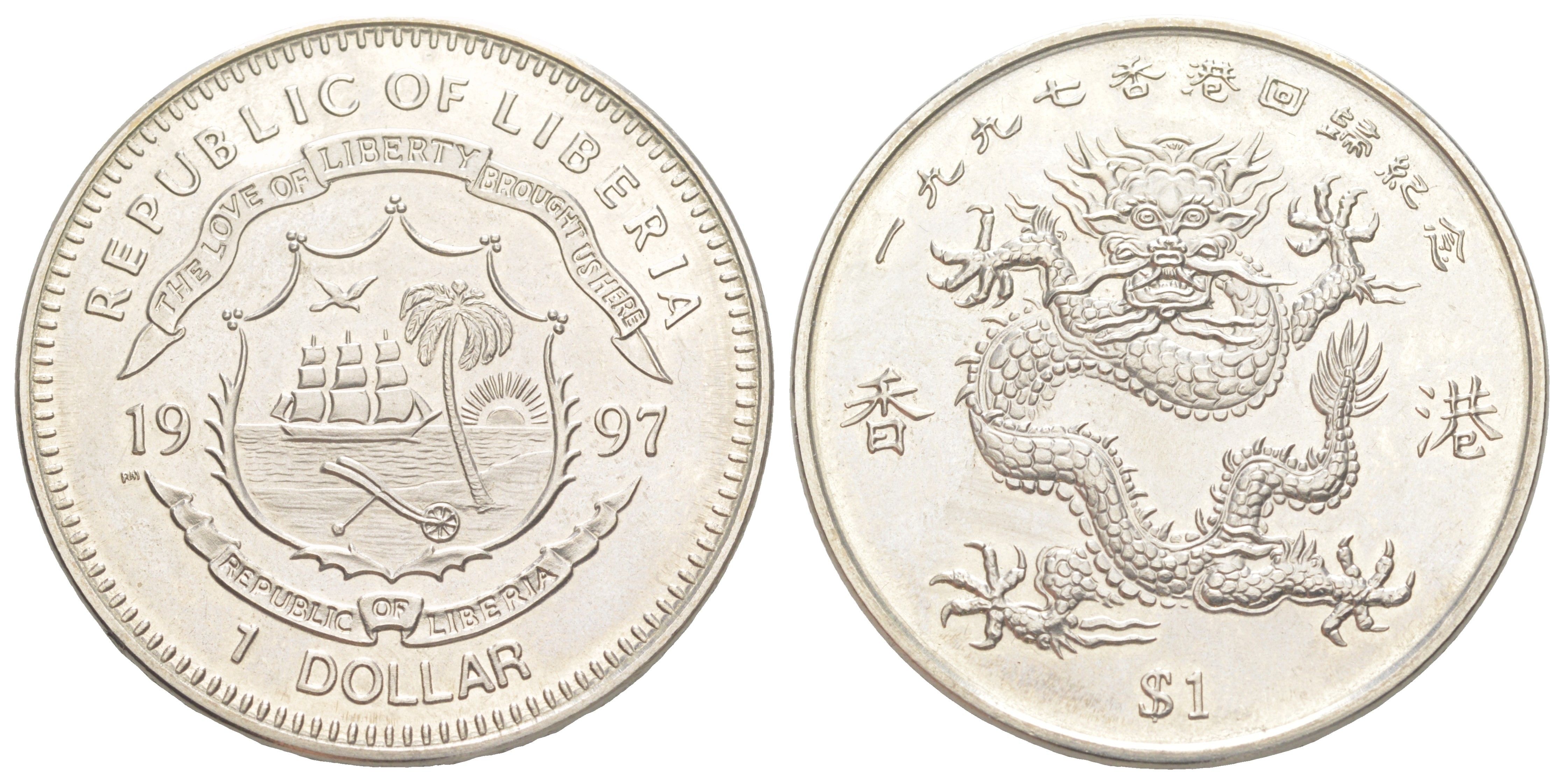 Либерия 1 доллар 1997 Возвращение Гонконга Китаю KM 313 медно-никель BU 00-1067-9-11