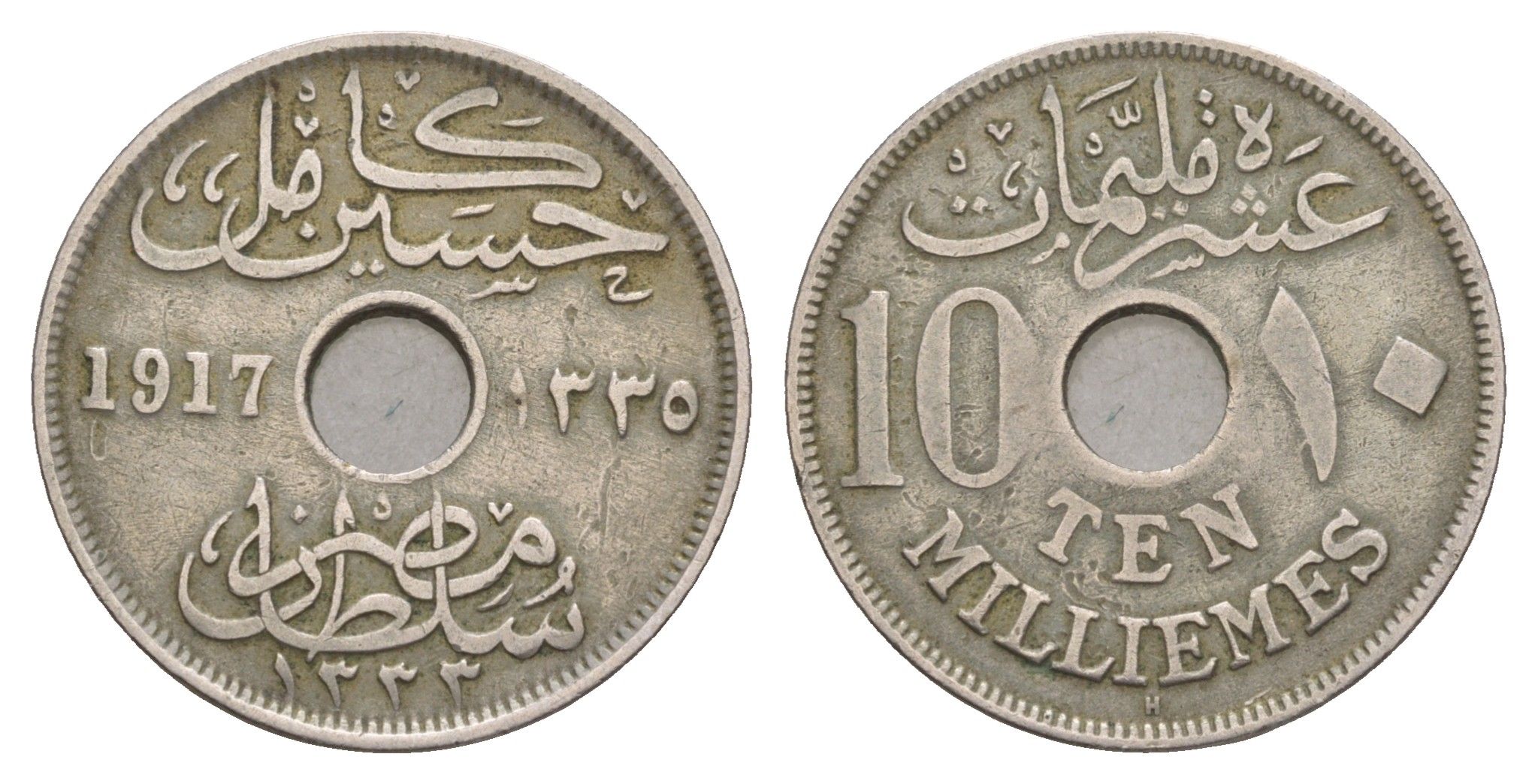 Египет 10 миллим 1917 H, Британский протекторат KM 316 медно-никель 4657-713