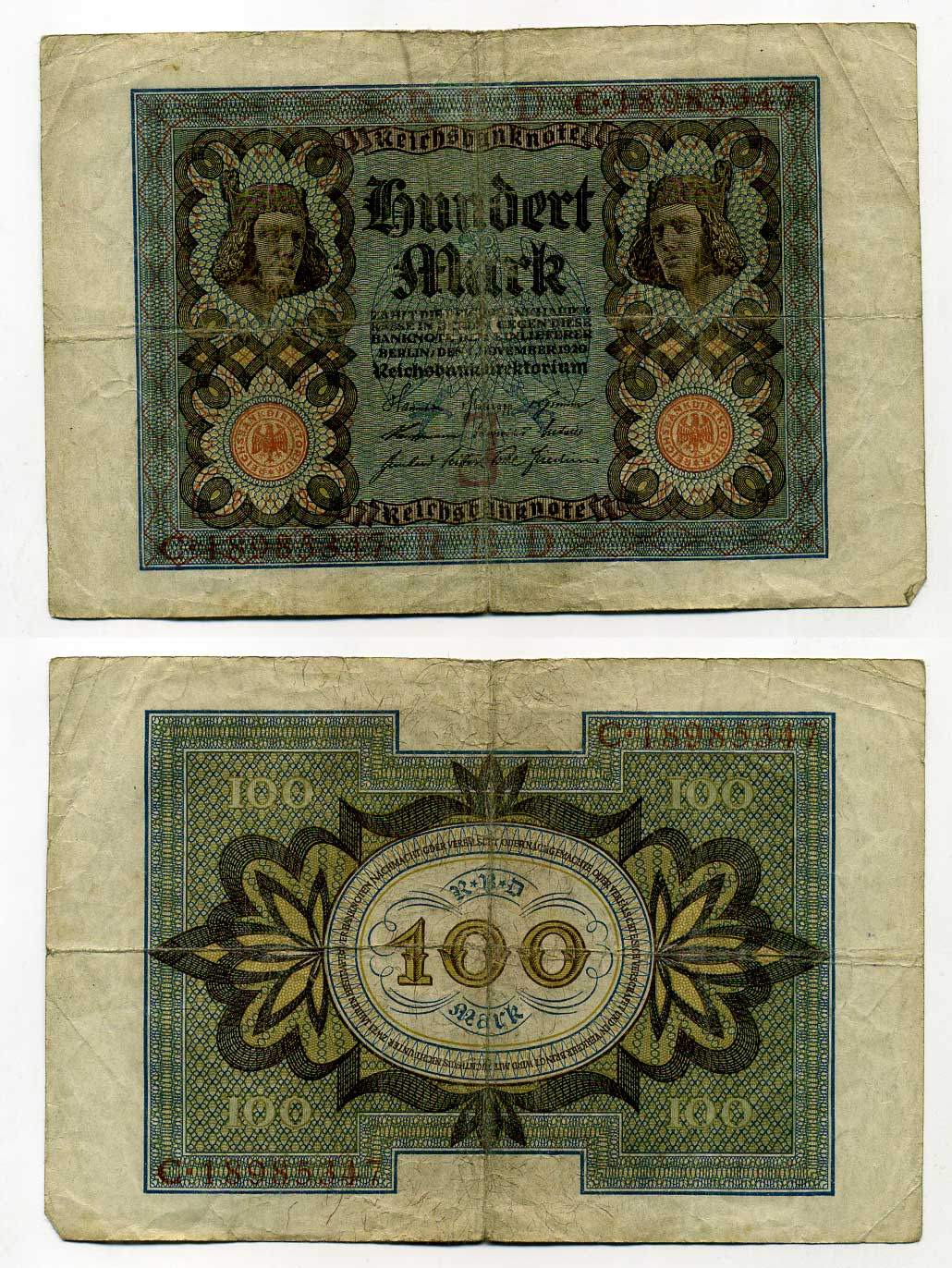 Германия 100 марок 1920 Бамбергский всадник, 8 цифр в номере Pick 69 b, Розенберг 69b бумага 8619-38-1-2