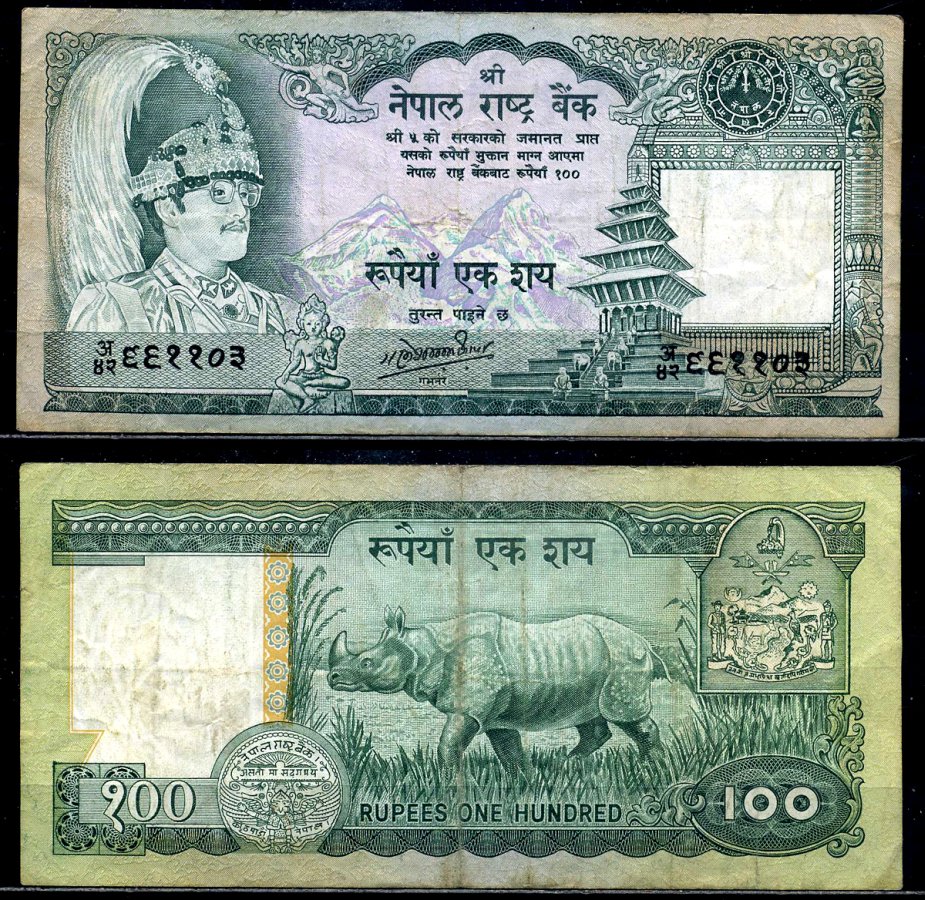 Непал 100 рупий 1985-1990 Король Бирендра, носорог, signature: Ganesh Bahadur Thapa Pick 34с бумага 8590-20-2-2