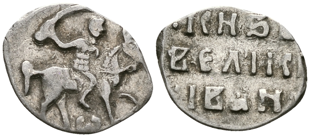 Великое Княжество Московское денга 1535-1547 Иван IV Васильевич, Тверской монетный двор, 0,34 ГР ГиК №71 серебро 00-00