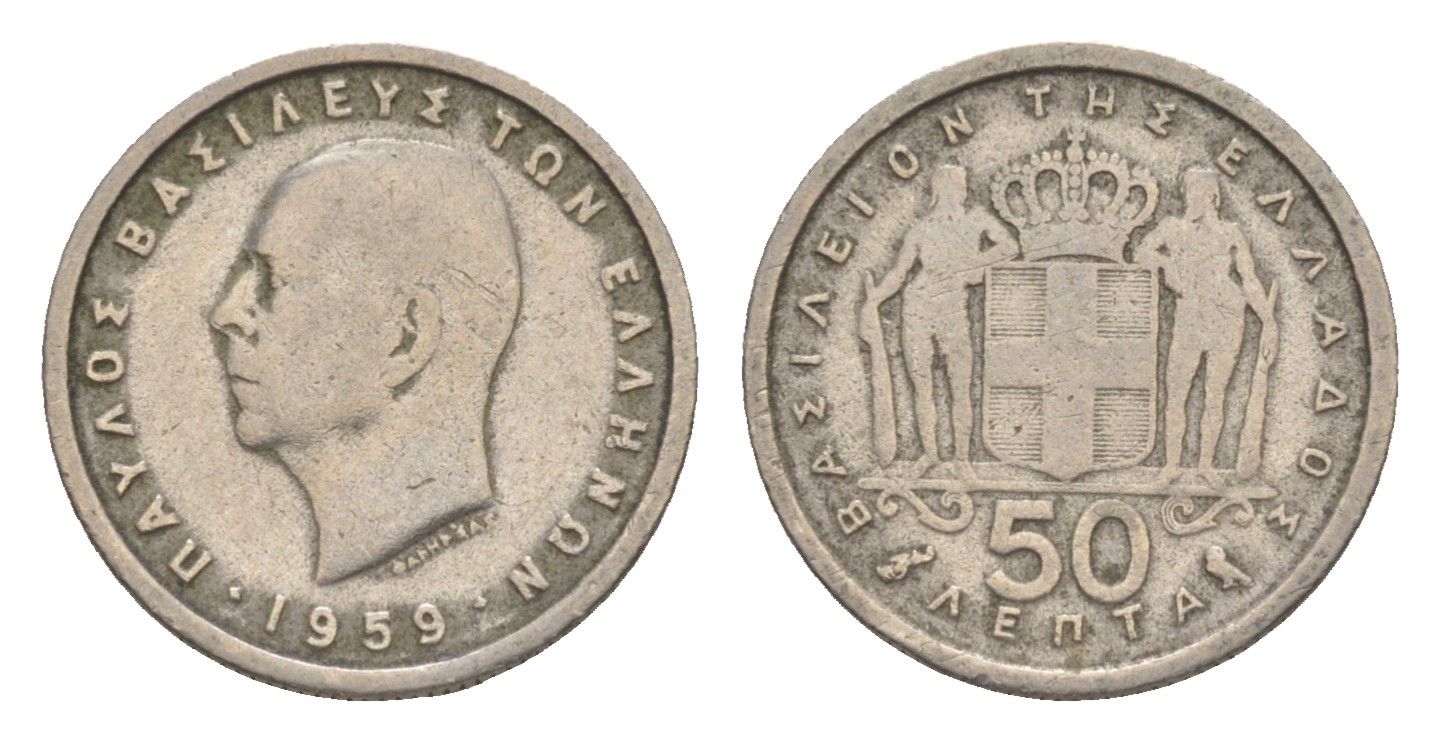 Греция 50 лепт 1959 Павел I (1947-1964) KM 80 медно-никель 220-1246