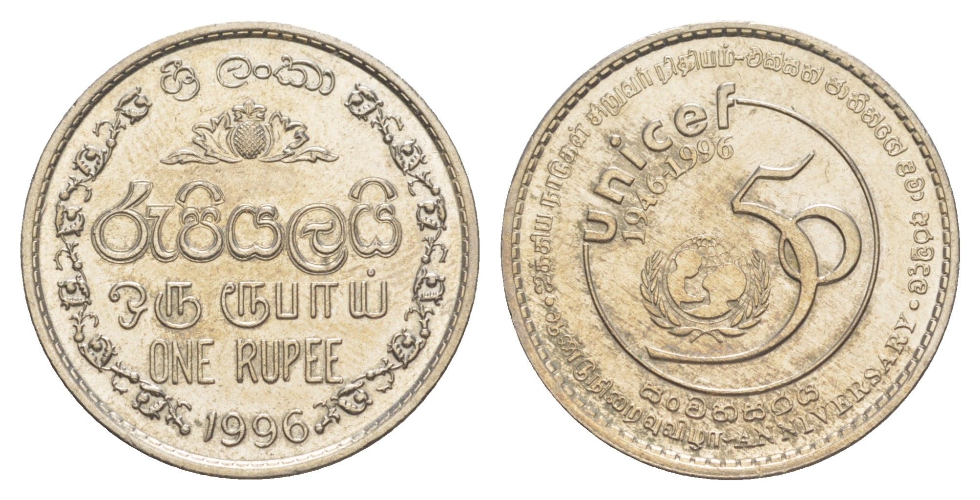 Шри-Ланка 1 рупия 1996 50 лет ЮНИСЕФ KM 157 медно-никель UNC 1521-1123
