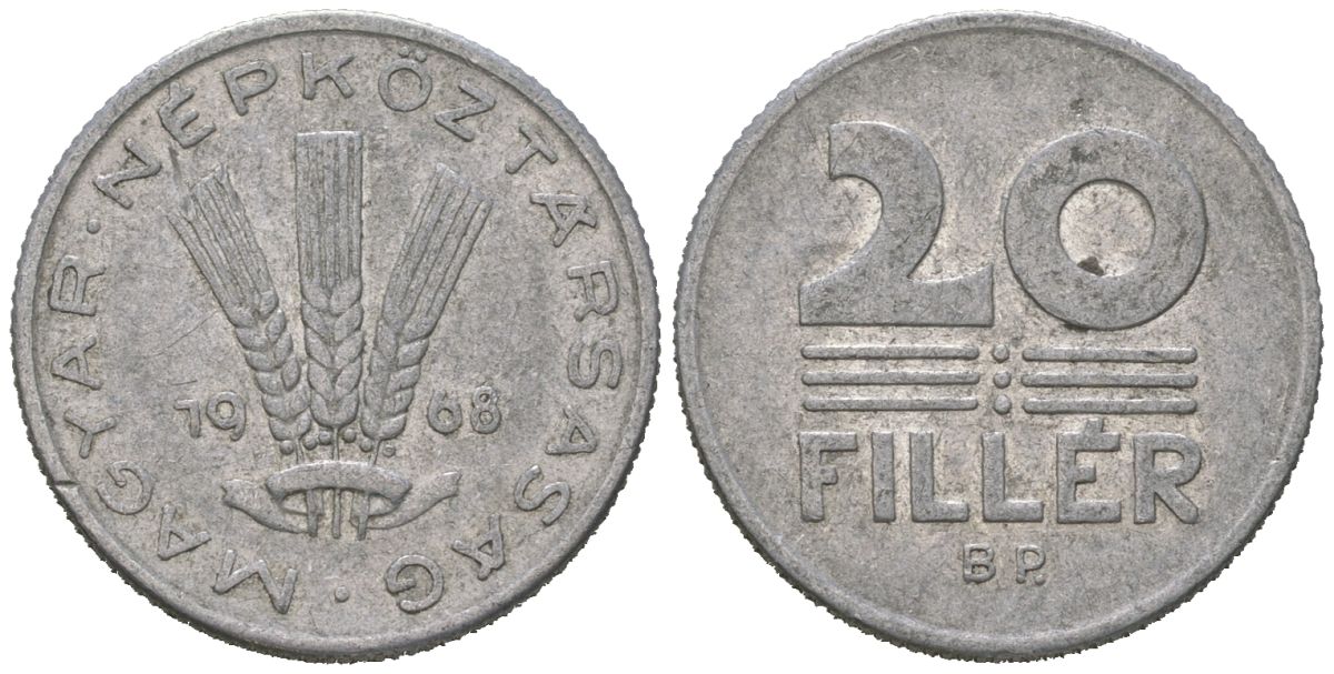 Венгрия 20 филлеров 1968 BP KM 572 алюминий 4618-528