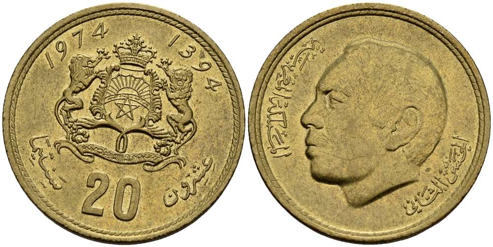 Марокко 20 сантимов 1974 AH1394, Аль Хассан II (1962-1999), KM 61 алюминиевая бронза 4511-837
