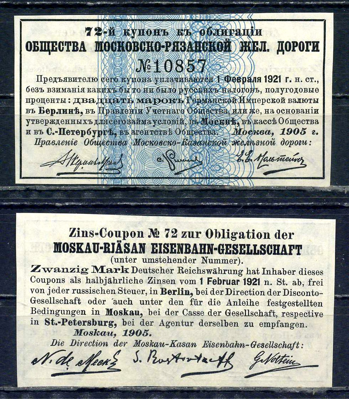 Россия, Общества Московско-Рязанской железной дороги купон от облигации на выплату 20 марок по курсу дня 1905 бумага aUNC 8595-18-1-2