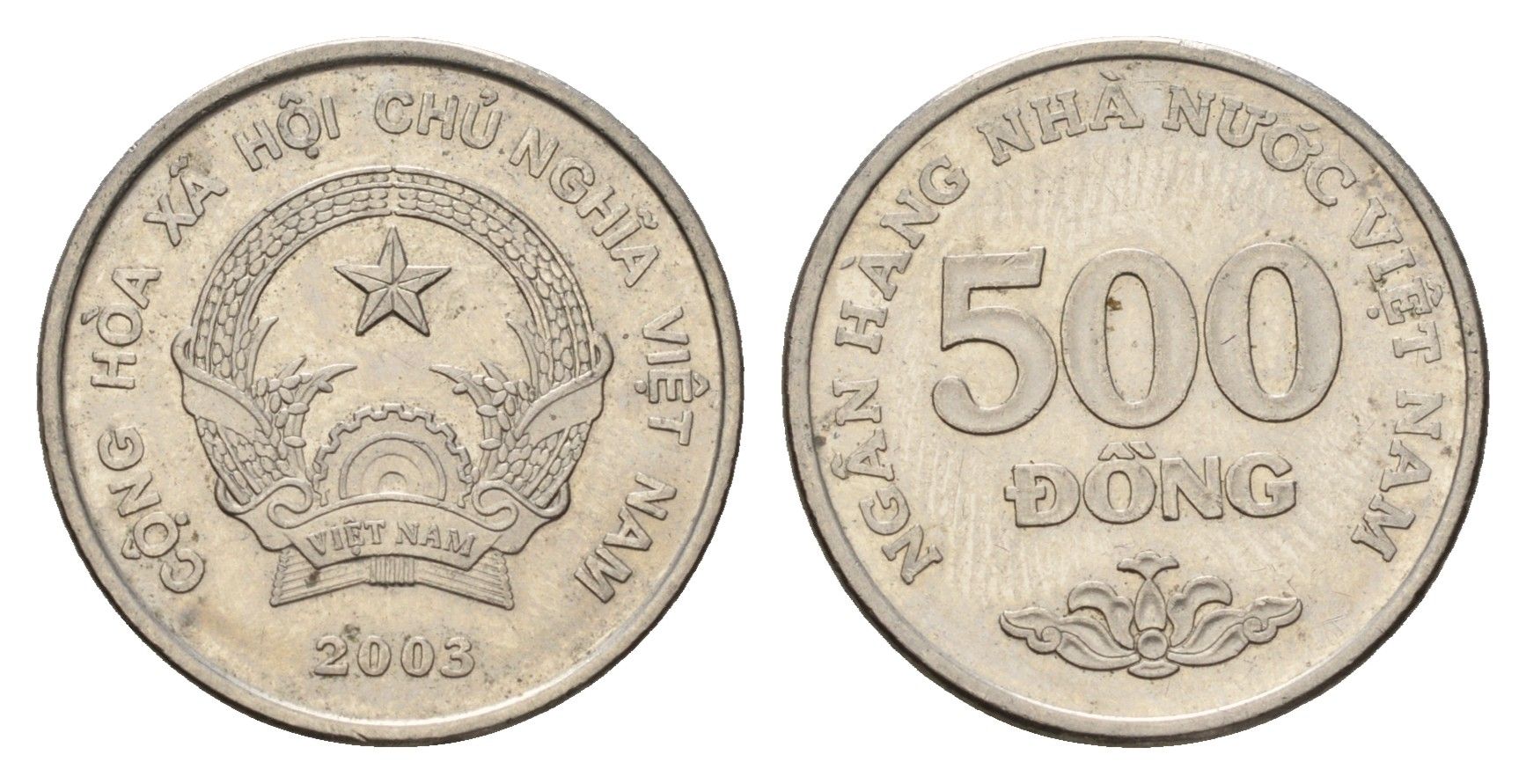 Вьетнам 500 донгов 2003 год-тип KM 74 сталь плакированная никелем 4703-434
