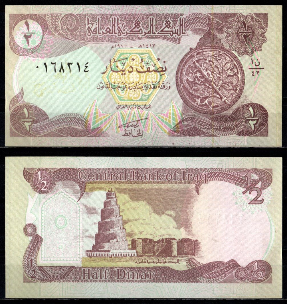 Ирак 1/2 динара 1993 Pick 78 b бумага UNC (пресс) 7219-41-2-2