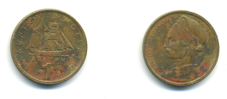 Греция 1 драхма 1978 адмирал Константин Канарис KM 116 никель латунь 177-225