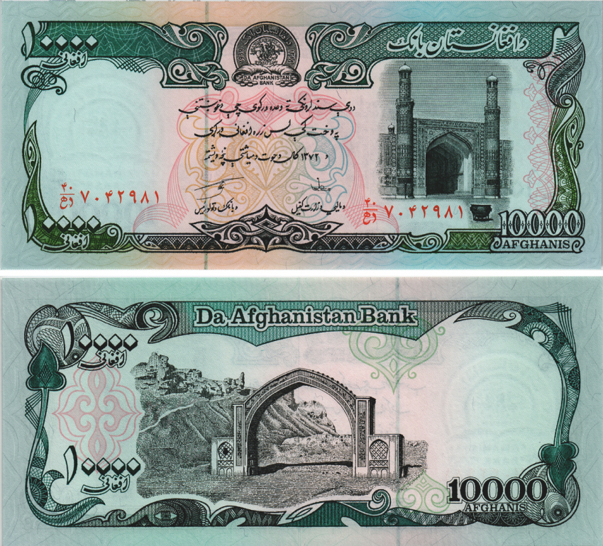 АФГАНИСТАН 10000 АФГАНЕЙ 1993 ГОД 1372, ДЕМОКРАТИЧЕСКАЯ РЕСПУБЛИКА Pick 63b бумага UNC (ПРЕСС) 8595-36-3-1