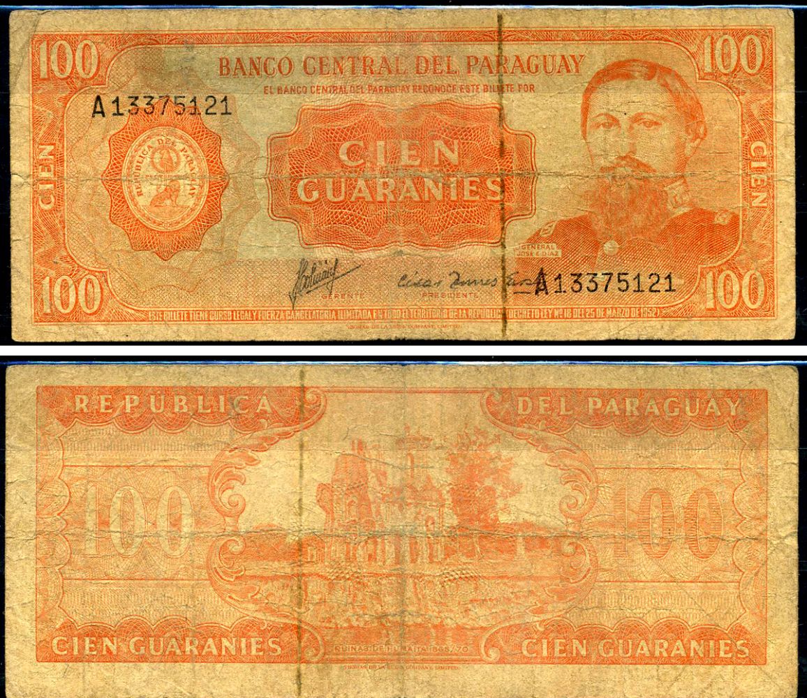 Парагвай 100 гуарани 1952 Центральный банк Парагвая, Хосе Эдувихис Диас Pick 205 (4) бумага 7183-8-2-2