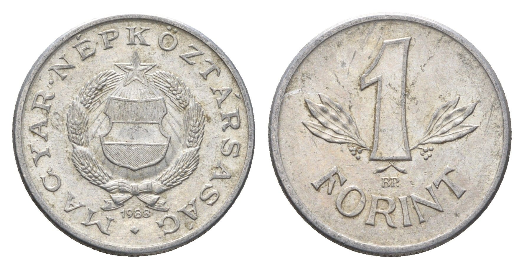 Венгрия 1 форинт 1988 BP KM 575 алюминий 4668-421