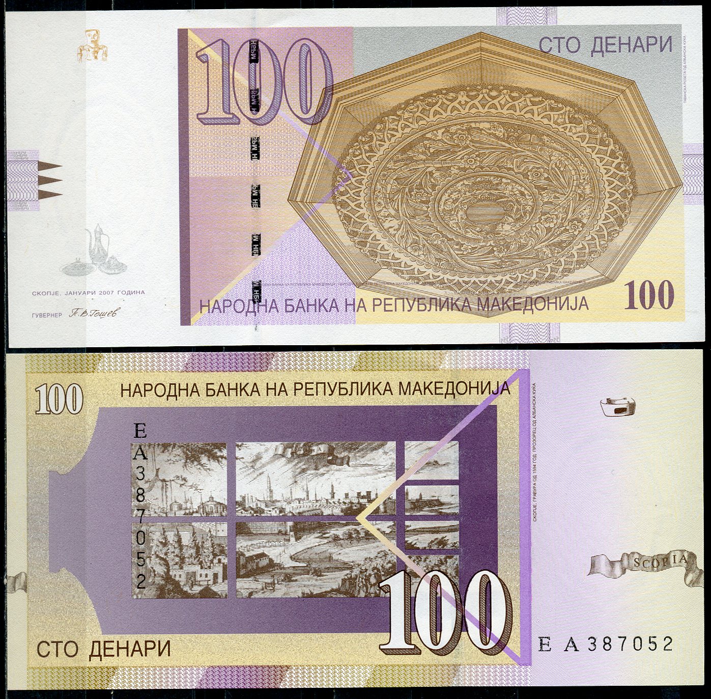 Северная Македония 100 денаров 2005 деревянный потолок в Дебаре, Скопье Pick 16 f  бумага  UNC (пресс) 7196-19-1