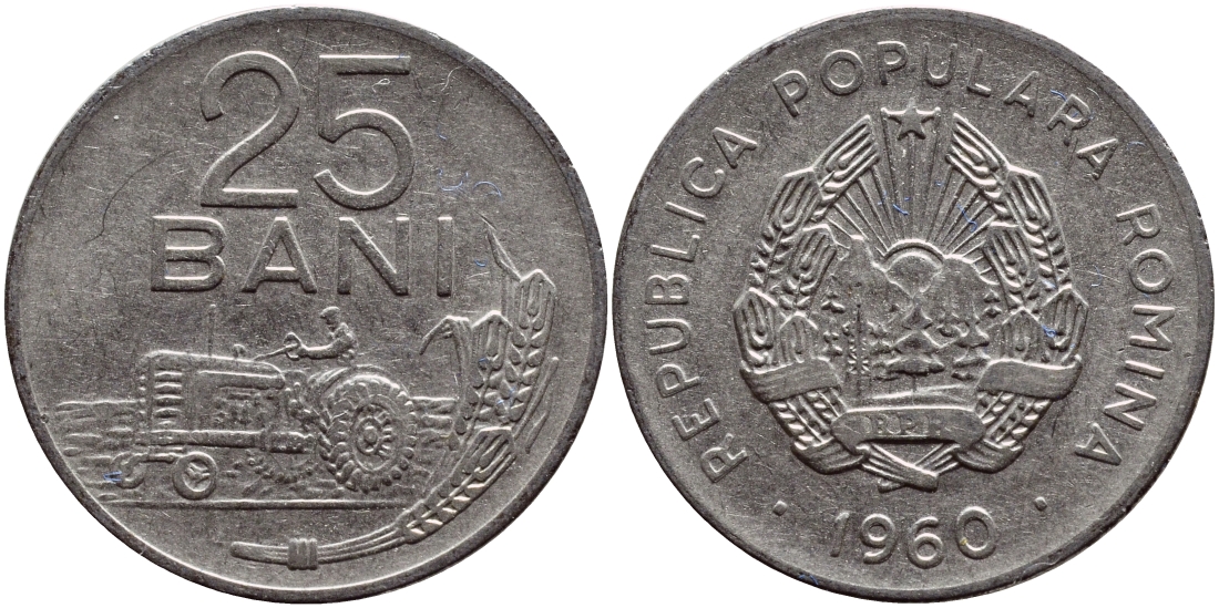 РУМЫНИЯ 25 БАНИ 1960 ТРАКТОР KM 88 сталь плакированная никелем 4390-746
