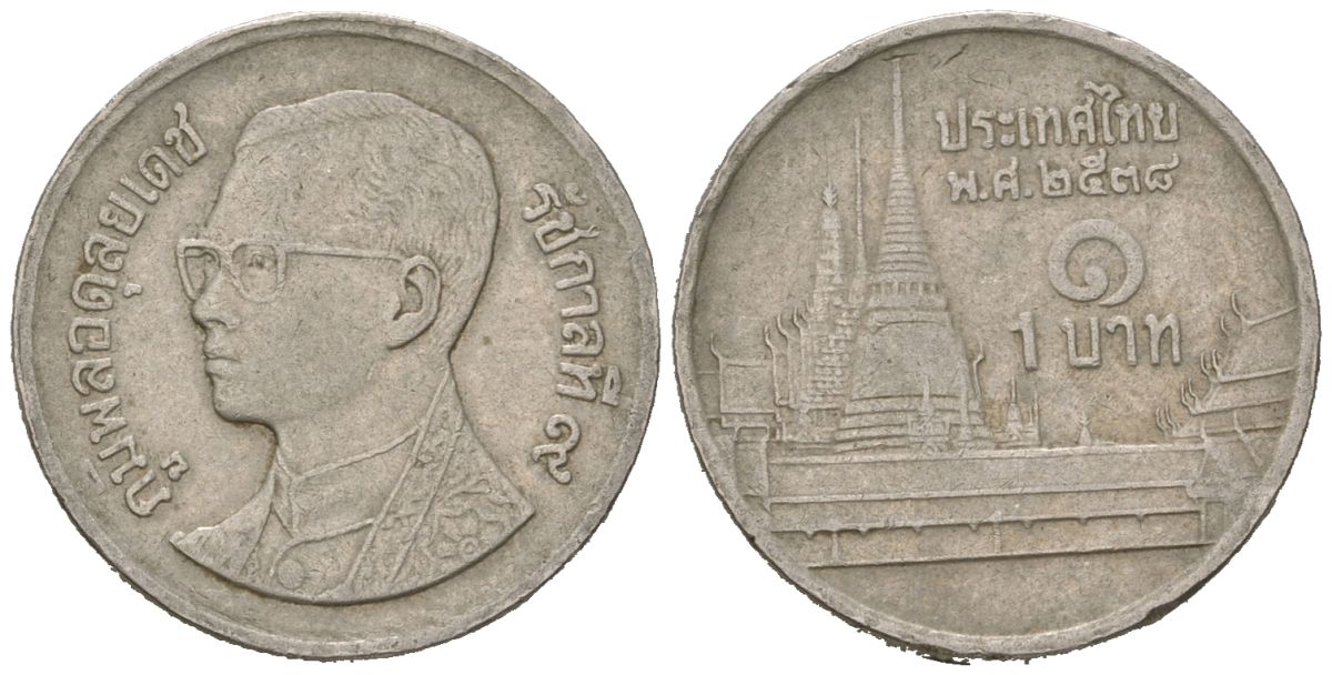 Таиланд 1 бат 1995 BE 2538, Рама IX (1946-2016), королевский дворец KM 183 медно-никель 4588-747