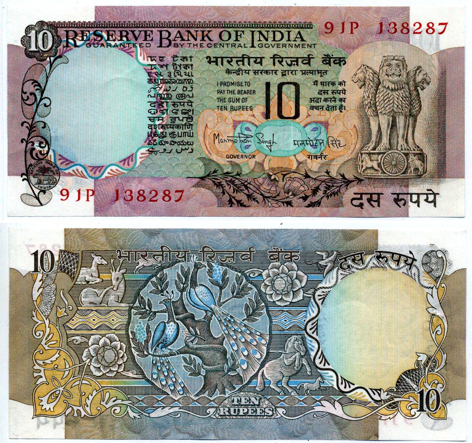 Индия 10 рупий 1970-1990 буква А, подпись Singh Pick 81f бумага аUNC 6299-19-1-1