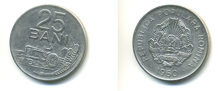 РУМЫНИЯ 25 БАНИ 1960 ТРАКТОР KM 88 сталь плакированная никелем 80-1226