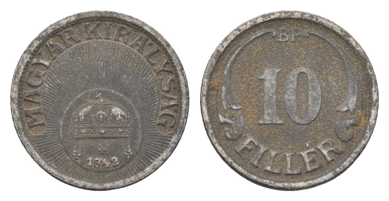 Венгрия 10 филлеров 1942 BP KM 507a железо 4664-963