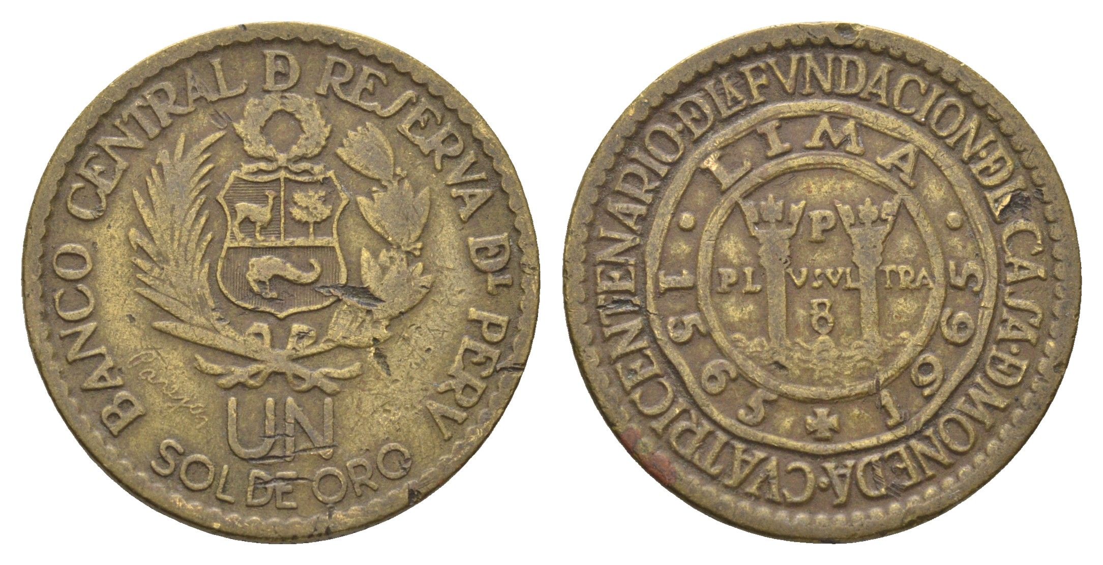 Перу 1 соль 1965 400 лет открытию Монетного двора Лимы KM 240 латунь 4663-434