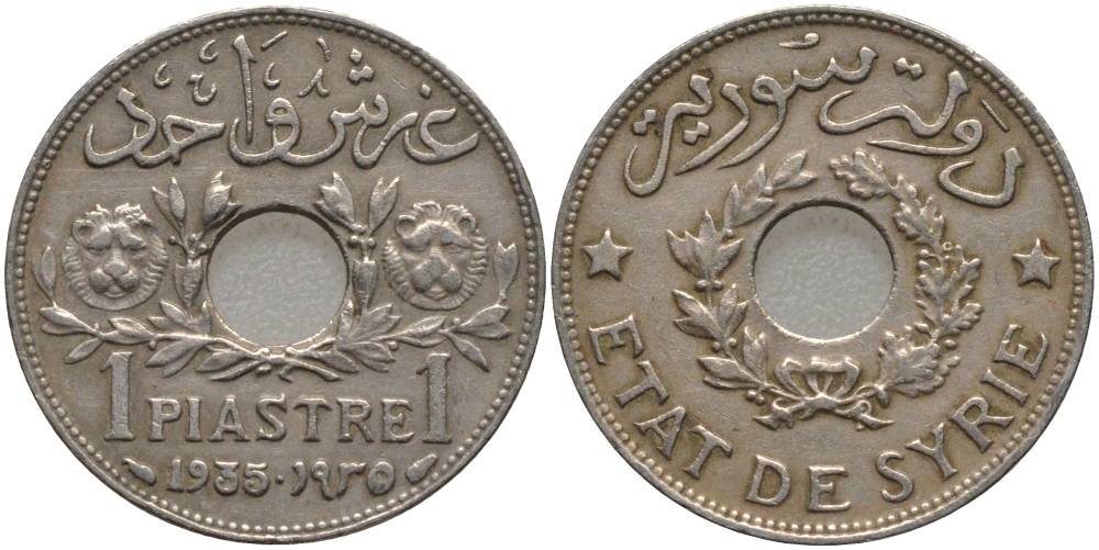 Сирия 1 пиастр 1935 Французский протекторат (1921-1945) KM 71 никель латунь 4546-1014
