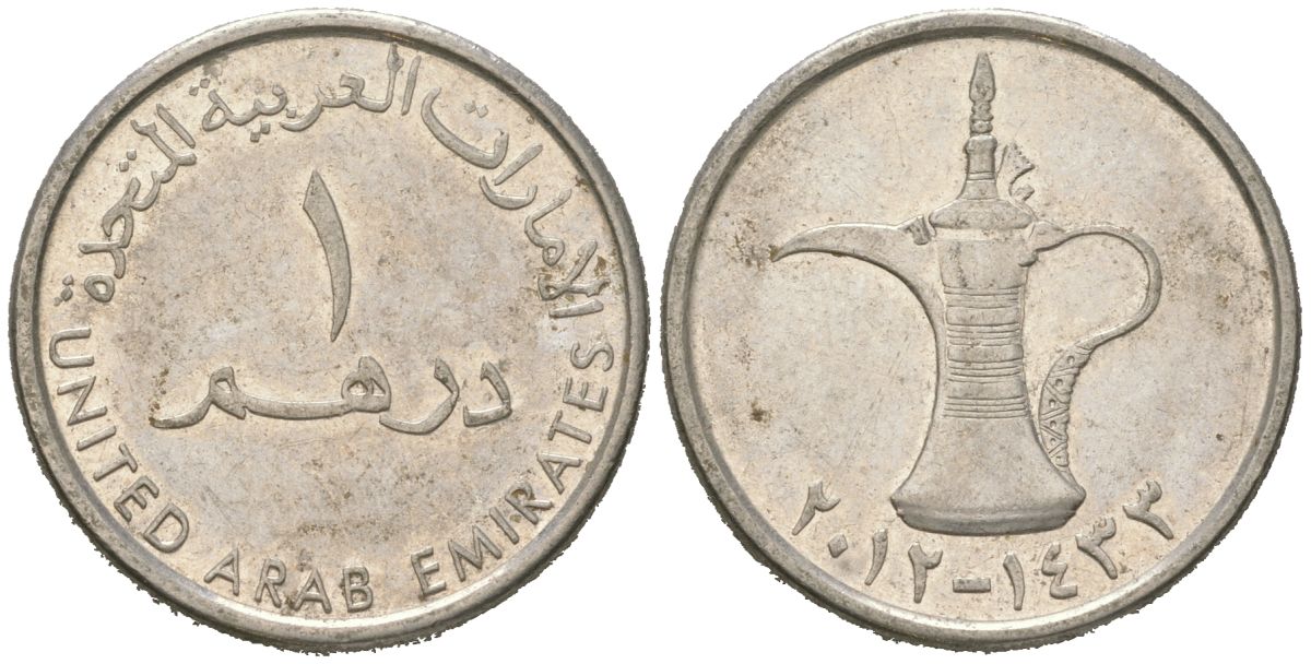 ОАЭ 1 дирхам 2012 Халифа ибн Заид (2004-2022) KM 6.2a сталь плакированная никелем 4616-1133