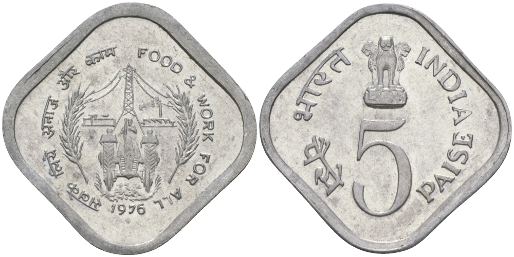 Индия 5 пайсов 1976 FAO KM 19 алюминий UNC 96-1146