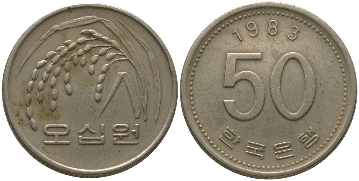 Южная Корея 50 вон 1983 KM 34 медь цинк никель 4182-1014