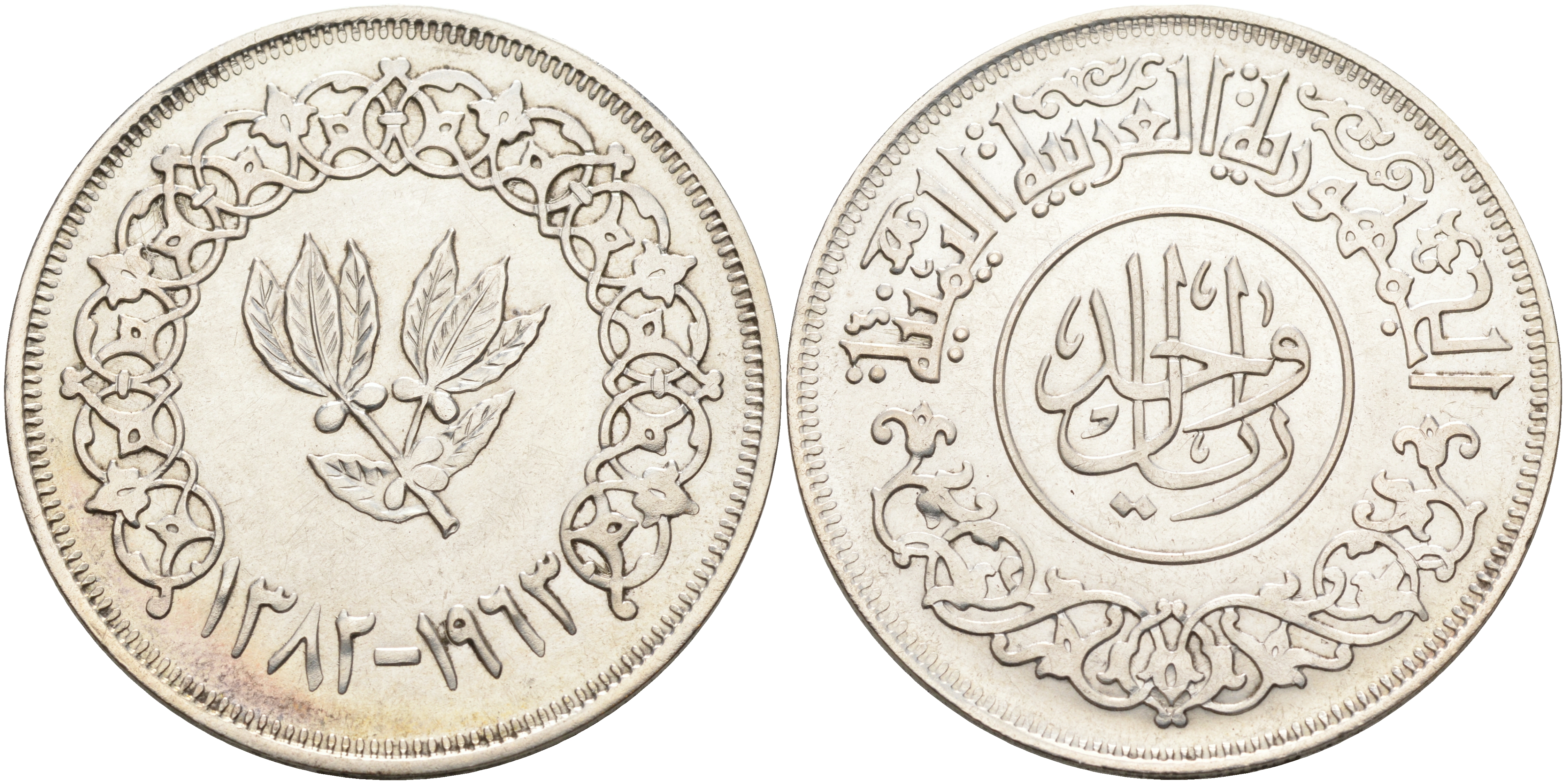 Йемен 1 риал 1963 год тип KM 31 серебро 00-000-00