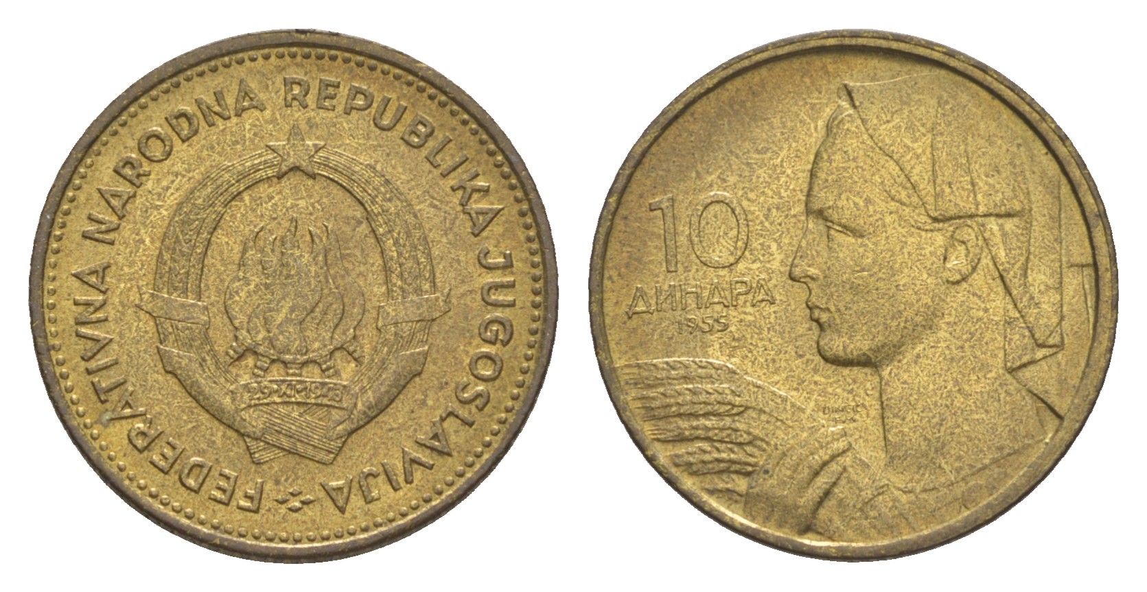 Югославия 10 динаров 1955 KM 33 алюминиевая бронза UNC 4181-1166