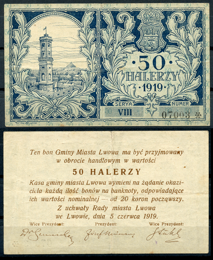 Польша 50 геллеров 1919 серия VIII, Львовская Городская управа, Западная Украина, Польша, 5 июня 1919 Рябченко 15744  бумага   437-1-3-1