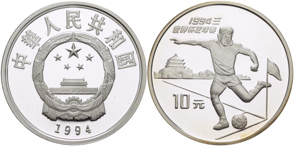 Китай 10 юаней 1994 Олимпийские игры 1996 года в Атланте, футбол KM 522 серебро PROOF 04-312-31