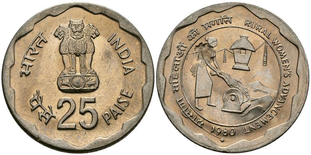 Индия 25 пайсов 1980 улучшение жизни сельских женщин KM 50 медно-никель UNC 94-444