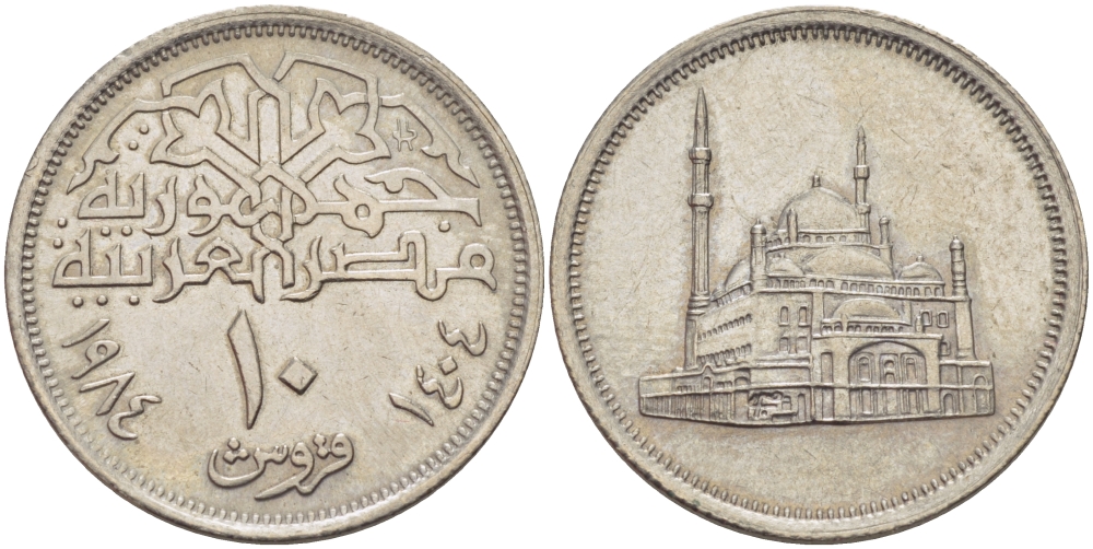 ЕГИПЕТ 10 ПИАСТРОВ 1984 ГОД 1404, МЕЧЕТЬ МУХАММЕДАА АЛИ KM 556 медно-никель 31-254