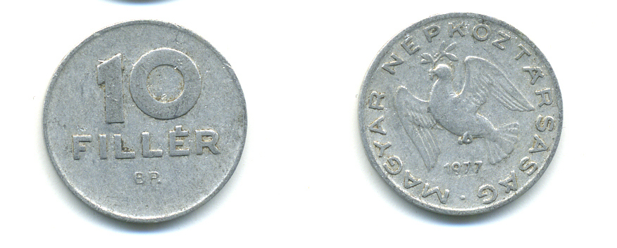 Венгрия 10 филлеров 1977 BP KM 572 алюминий 83-1434