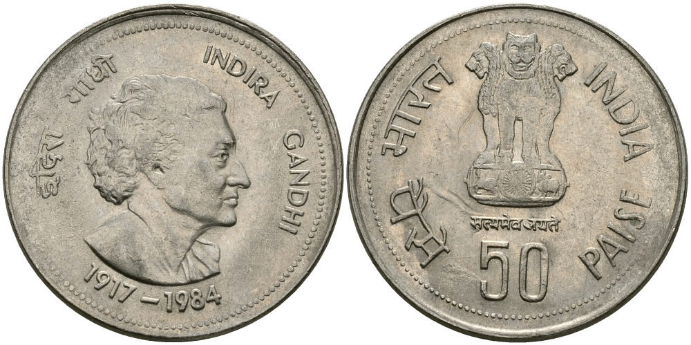 Индия 50 пайсов 1985 1-я годовщина смерти Индиры Ганди KM 67 медно-никель UNC 94-912