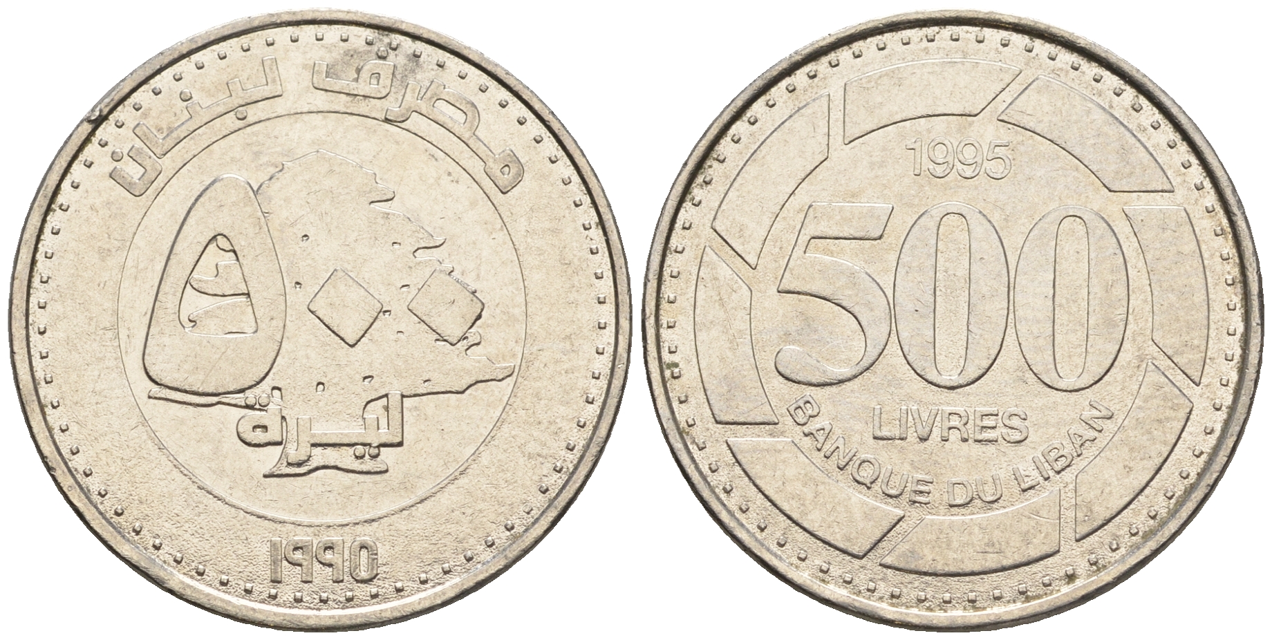 Ливан 500 ливров 1995 кедровое дерево KM 39 нержавеющая сталь 87-943