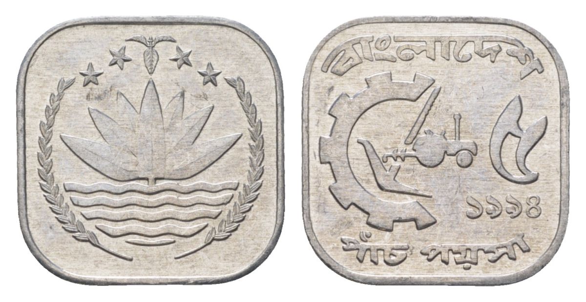 Бангладеш 5 пойш 1994 ФАО KM 10 алюминий UNC 4625-639