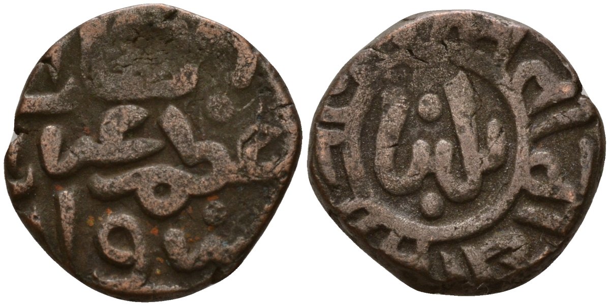 Индия, Делийский султанат 2 гани 1266-1287 AD Ghiyath al-Din Balban (1266-1287) биллон 4189-255