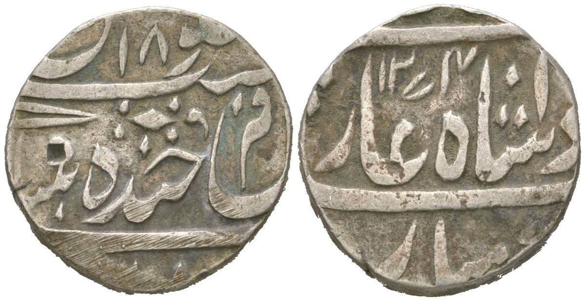 Индия, Хайдарабад 1 рупия ND (1857-1859) C 91 серебро 441-324