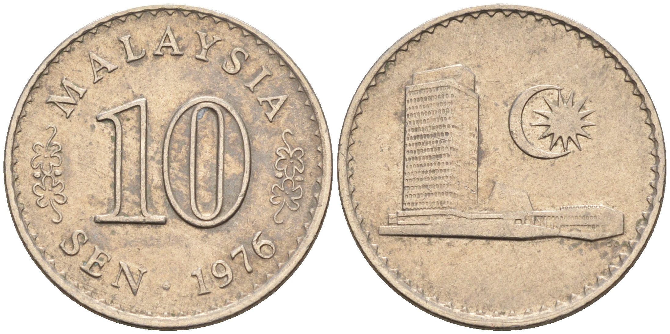 Малайзия 10 сенов 1976 здание Парламента KM 3 медно-никель 4115-239