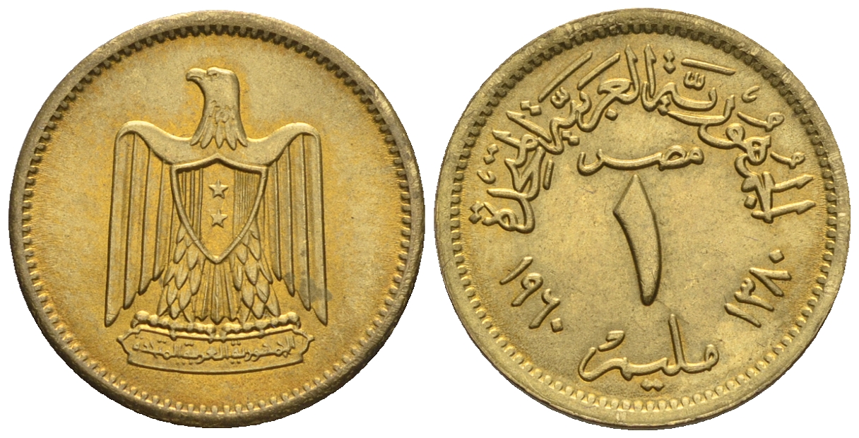 Египет 1 миллим 1960 AH 1380, орел с щитом на груди KM 393 алюминиевая бронза  aUNC  220-1257