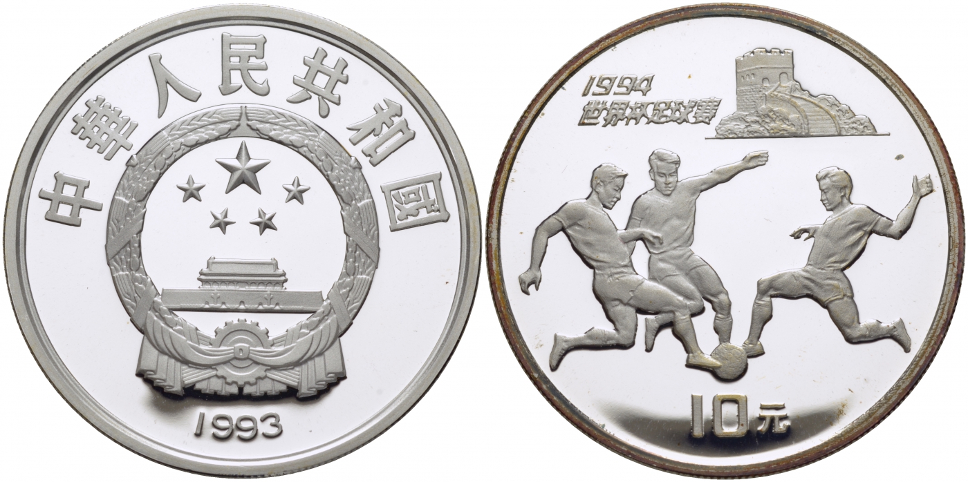 Китай 10 юаней 1993 футбол, три игрока KM 521 серебро PROOF 1077-5-43