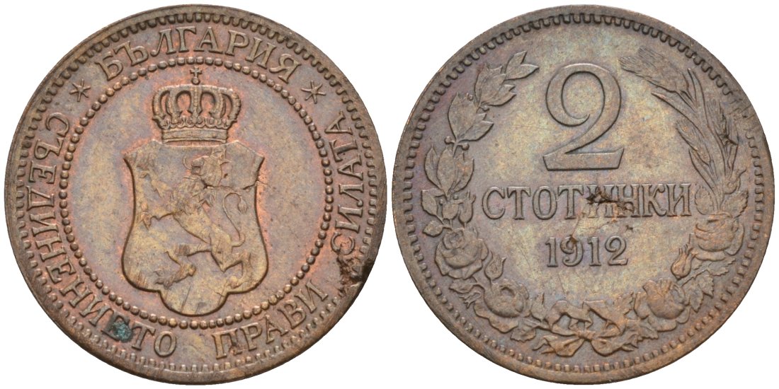 Болгария 2 стотинки 1912 Король Фердинанд I (1908-1918) KM 23.2 бронза 190-813