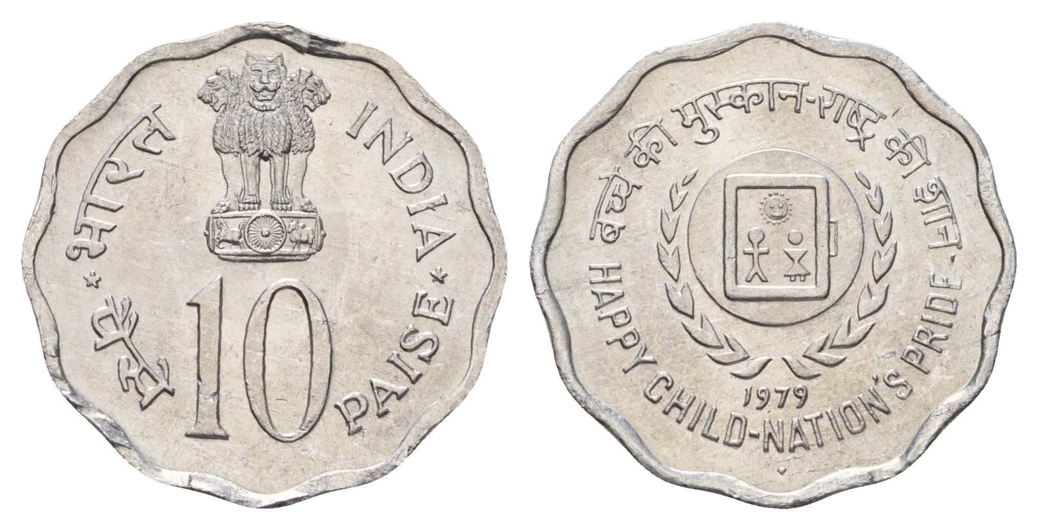 Индия 10 пайс 1979 Международный год детей KM 33 алюминий UNC 4110-817