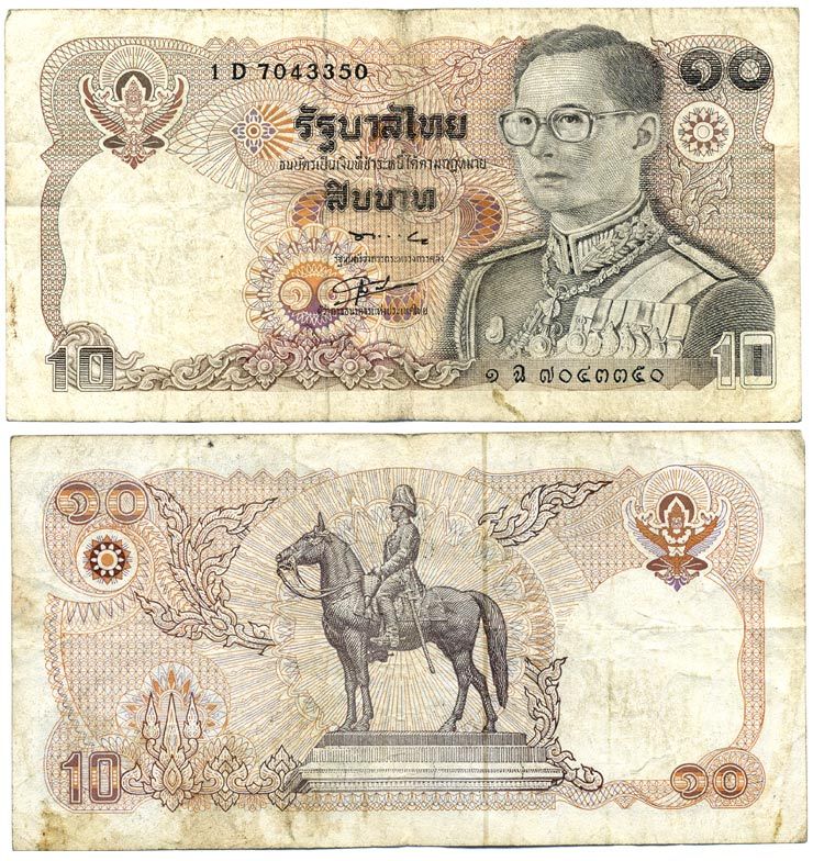 Таиланд 10 бат 1980 король Рама IX, подпись 56 Pick 87(5) бумага 8592-10-1-2